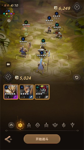 光之境souls 第5张图