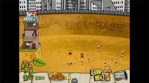 钉子户大战拆迁队 第2张图