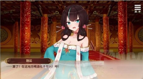 刘婵养成计划 第1张图