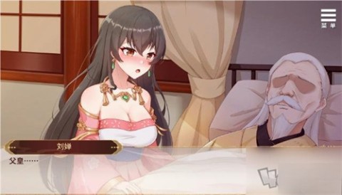 刘婵养成计划 第2张图