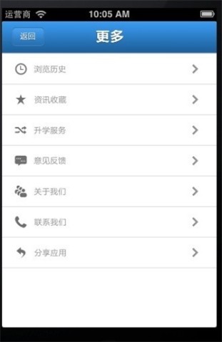 高考通 第1张图