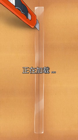 割绳子免广告版 第5张图