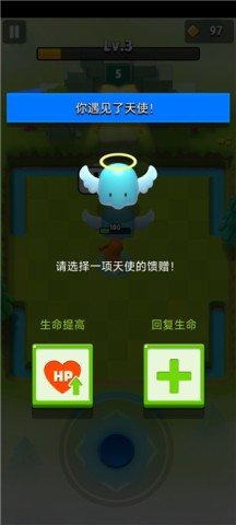弓箭传说海外版 第6张图