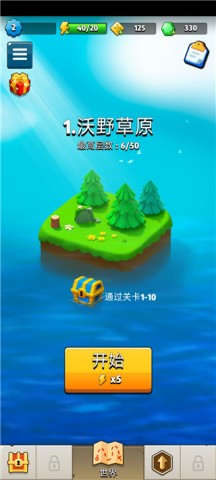 弓箭传说海外版 第9张图