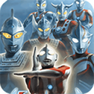 奥特曼格斗进化0中文版 v1.0.1