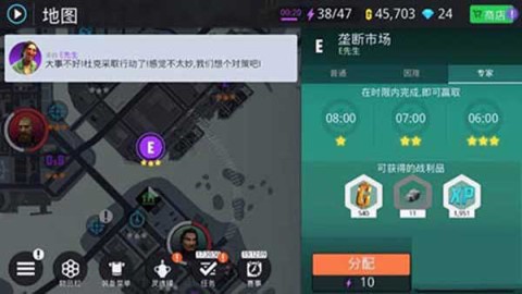 Gangstar New Orleans 3ͼ