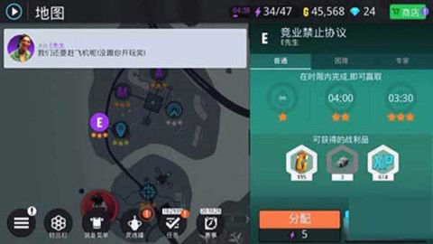 Gangstar New Orleans 2ͼ