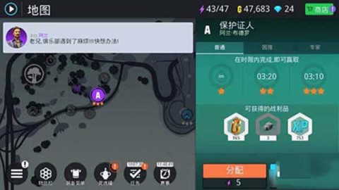 Gangstar New Orleans 5ͼ