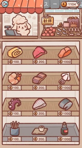 狗狗回转寿司中文版 第1张图