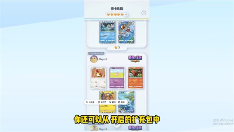 pokemonpocket 5ͼ