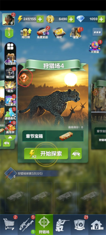 疯狂神射手 第1张图