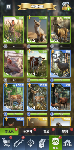 疯狂神射手 第4张图