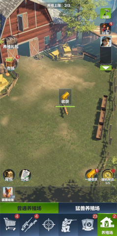 疯狂神射手 第5张图