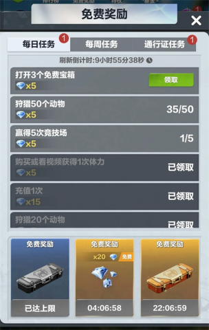 疯狂神射手 第6张图