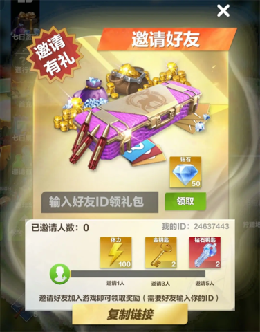 疯狂神射手 第8张图