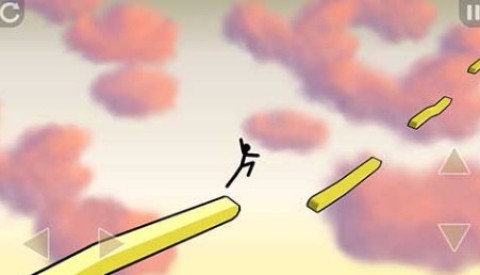 高空转向 第3张图