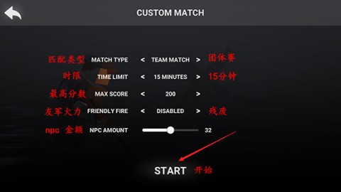 方块战争模拟器 第11张图