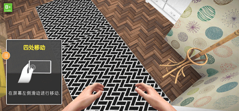 房产达人2025 第3张图