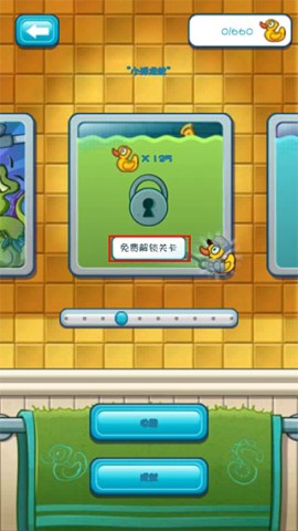 鳄鱼小顽皮爱洗澡解锁版 第1张图