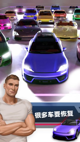 深度清洁模拟器手机版下载-深度清洁模拟器最新版2024下载v1.2.91 深度清洁模拟器 第3张图