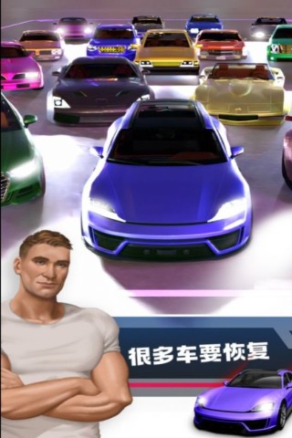 深度清洁模拟器 深度清洁模拟器 第2张图