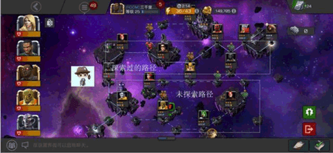 Marvel Super War 第7张图