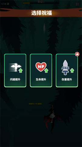 飞吧龙骑士渠道服 第5张图