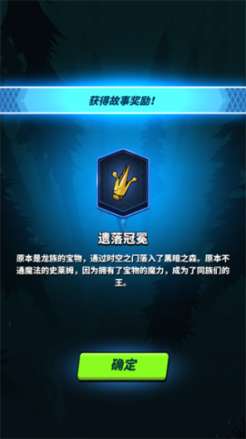 飞吧龙骑士渠道服 第8张图