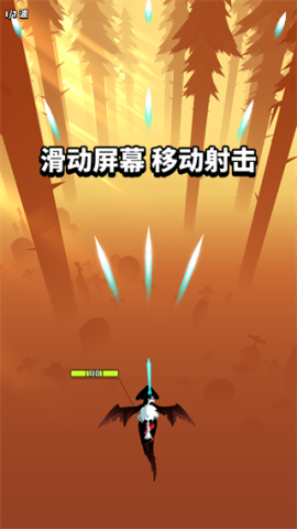 飞吧龙骑士渠道服 第4张图