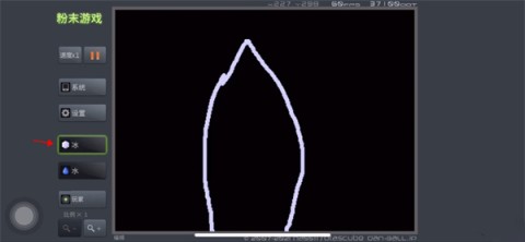 粉末游戏模拟器 第1张图