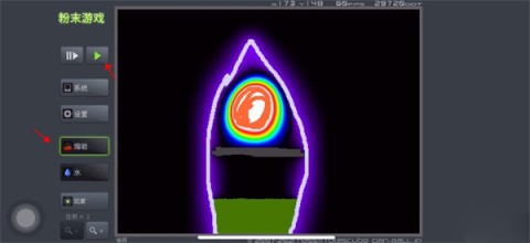 粉末游戏模拟器 第5张图