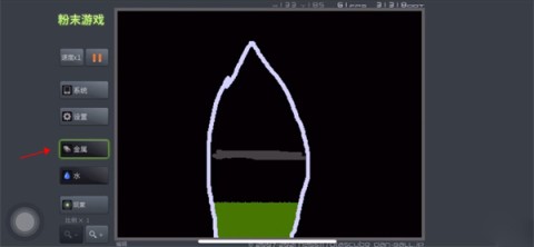粉末游戏模拟器 第3张图