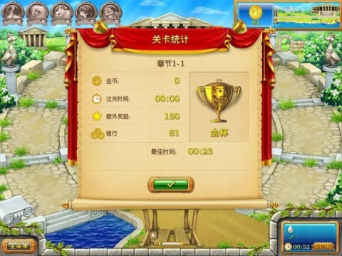 Farm Frenzy Free 第2张图