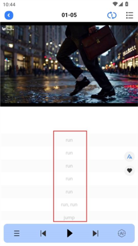 深度英语 第1张图