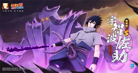 火影忍者官网版