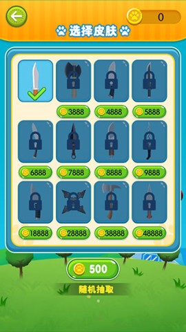 宝宝切西瓜 第3张图