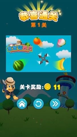 宝宝切西瓜 第6张图