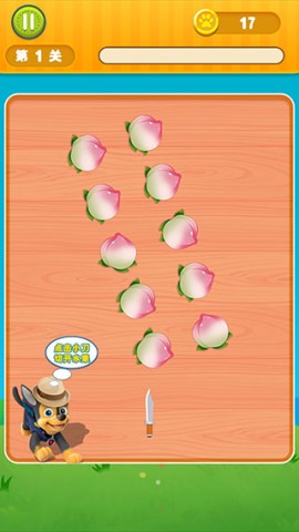 宝宝切西瓜 第4张图