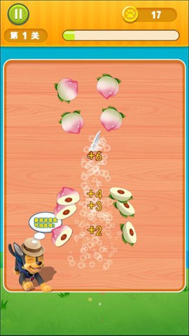 宝宝切西瓜 第5张图