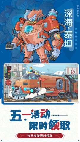 奔腾的富贵号最新版 奔腾的富贵号1.2.24 第1张图