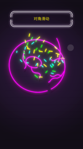 点亮霓虹灯 第2张图