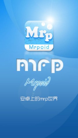 小蟀Mrp模拟器 第2张图