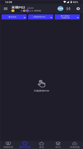 呆萌模拟器 第1张图