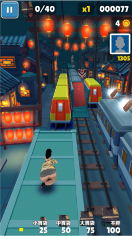 良子跑酷 第3张图