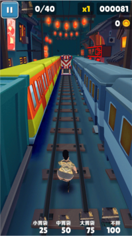 良子跑酷 第2张图