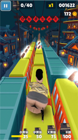 良子跑酷 第4张图