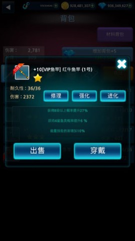 怪鱼猎人2023 第4张图