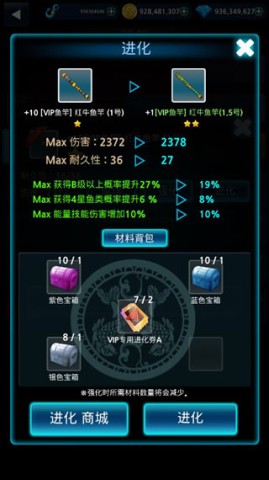 怪鱼猎人2023 第5张图