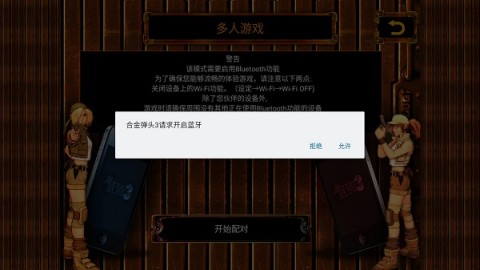 合金弹头3app 第3张图