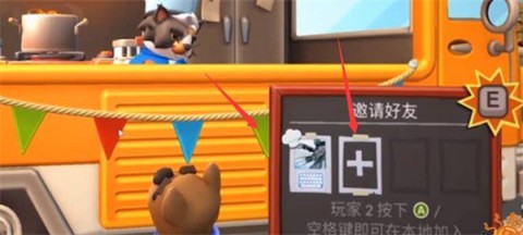 胡闹厨房2美食版 第4张图